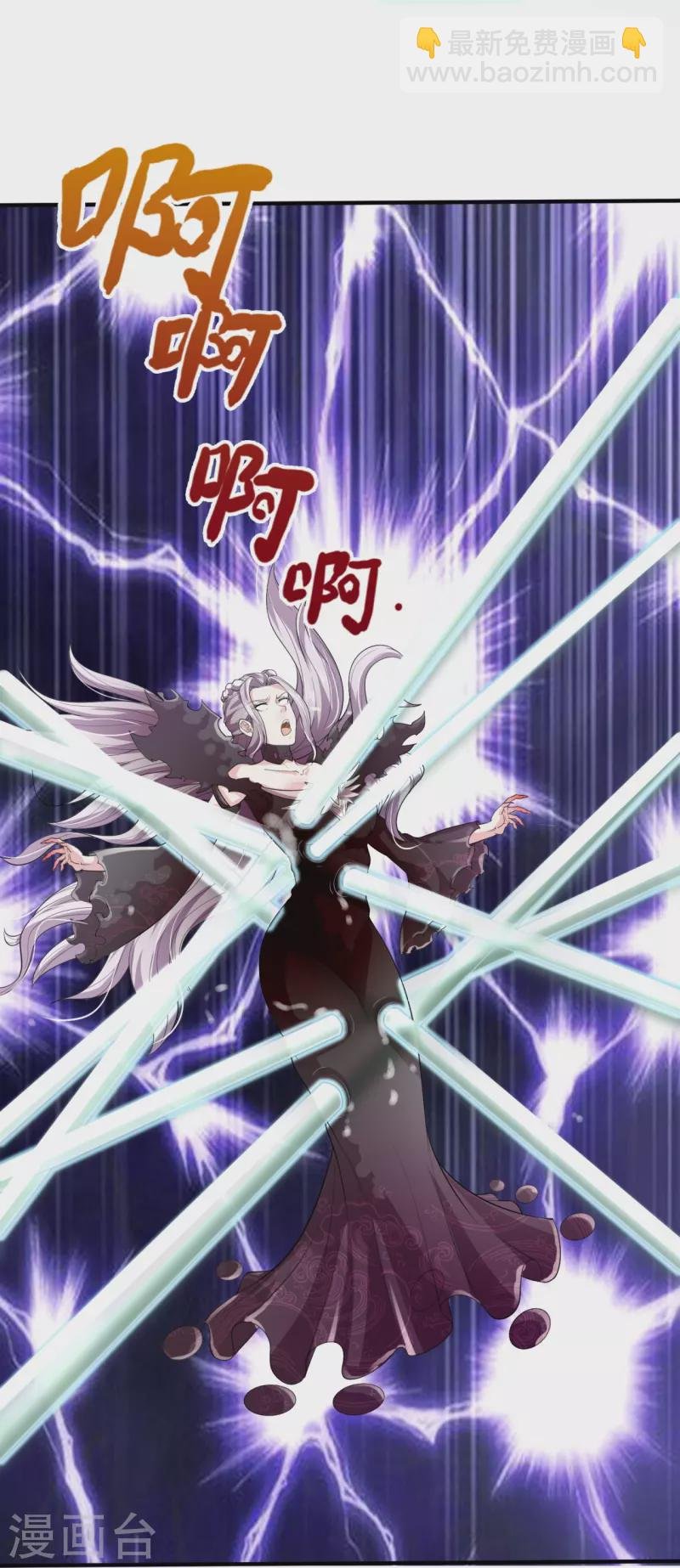 第298话 诛仙法阵，就是牛！