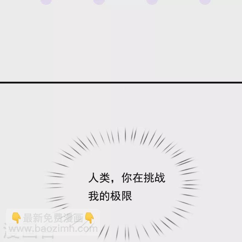 第298话 诛仙法阵，就是牛！