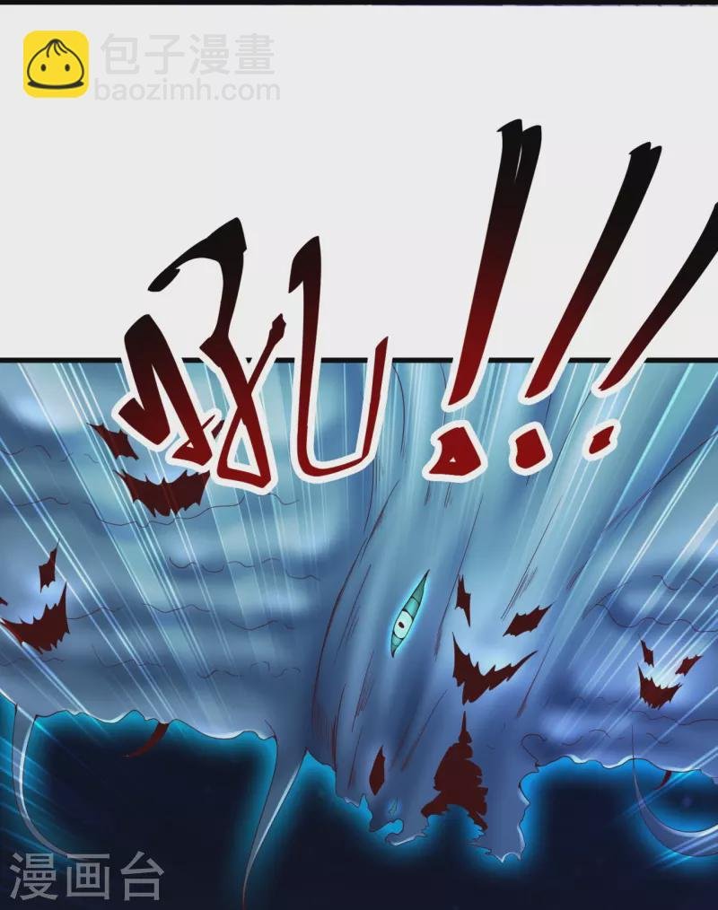 第298话 诛仙法阵，就是牛！