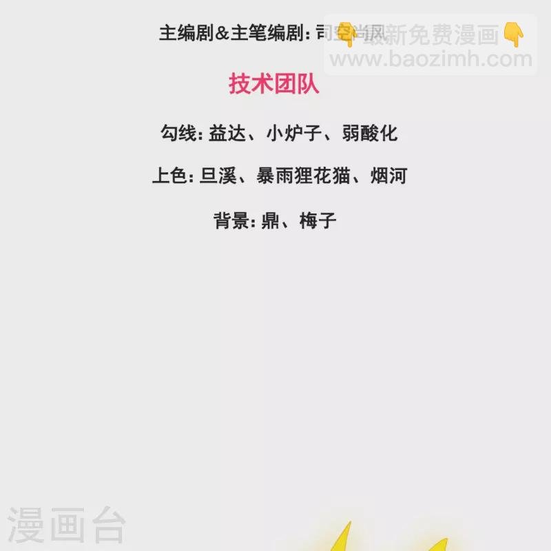 第299话 神，会死吗？