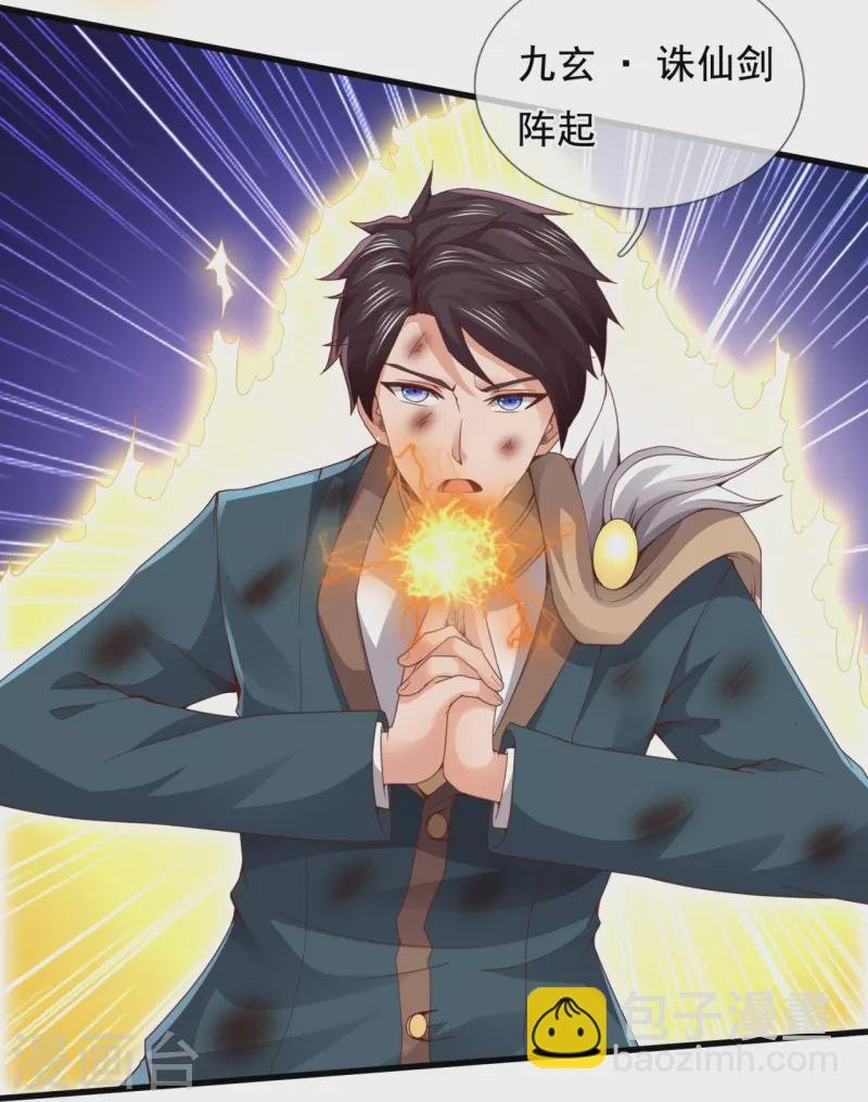 第299话 神，会死吗？