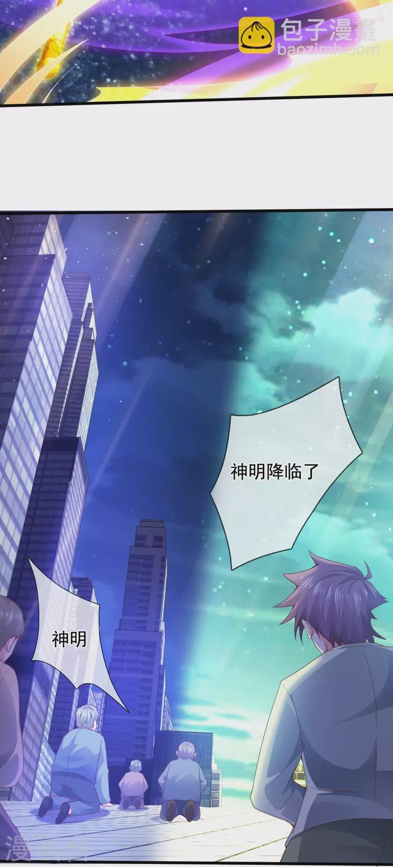 第299话 神，会死吗？