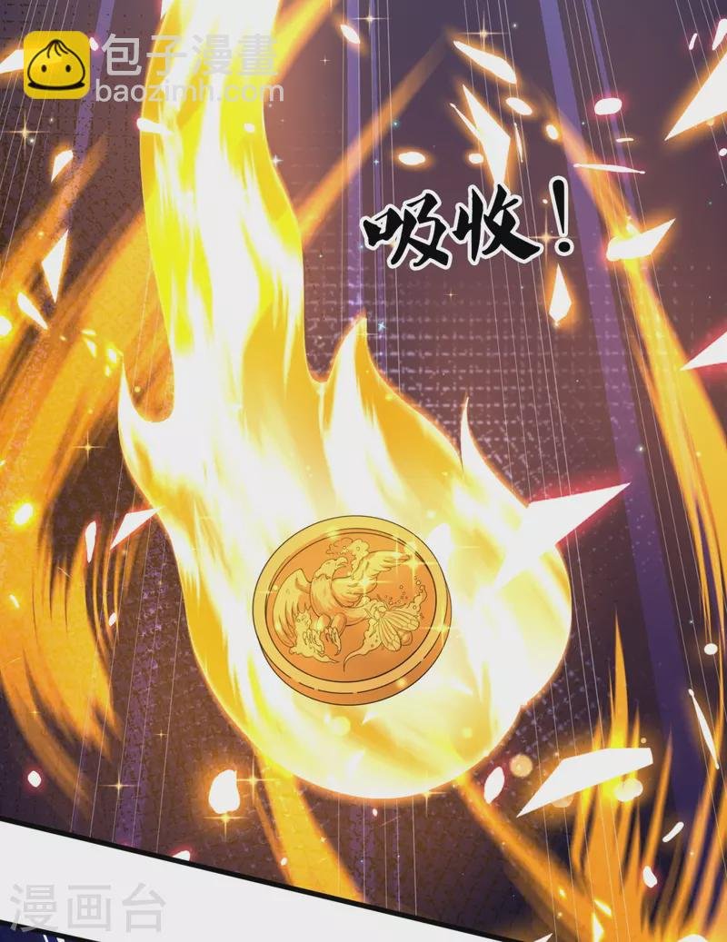 第299话 神，会死吗？