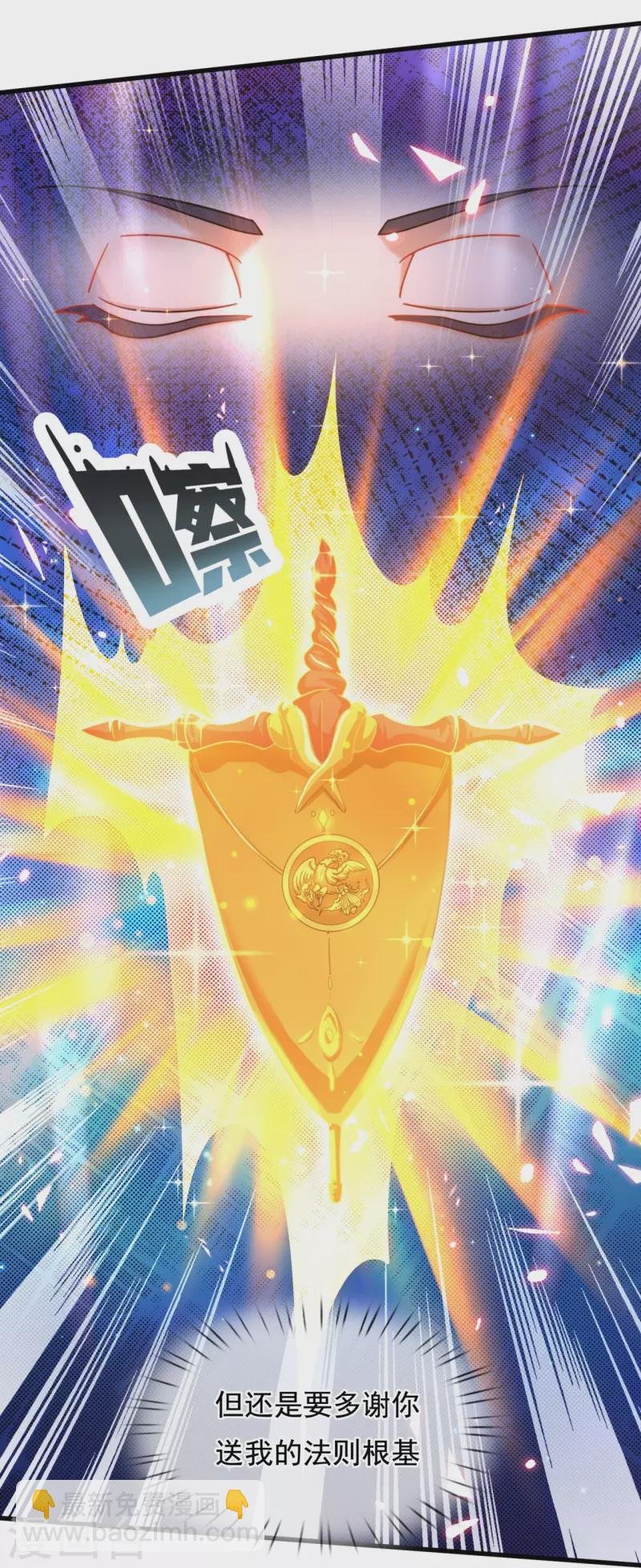 第299话 神，会死吗？