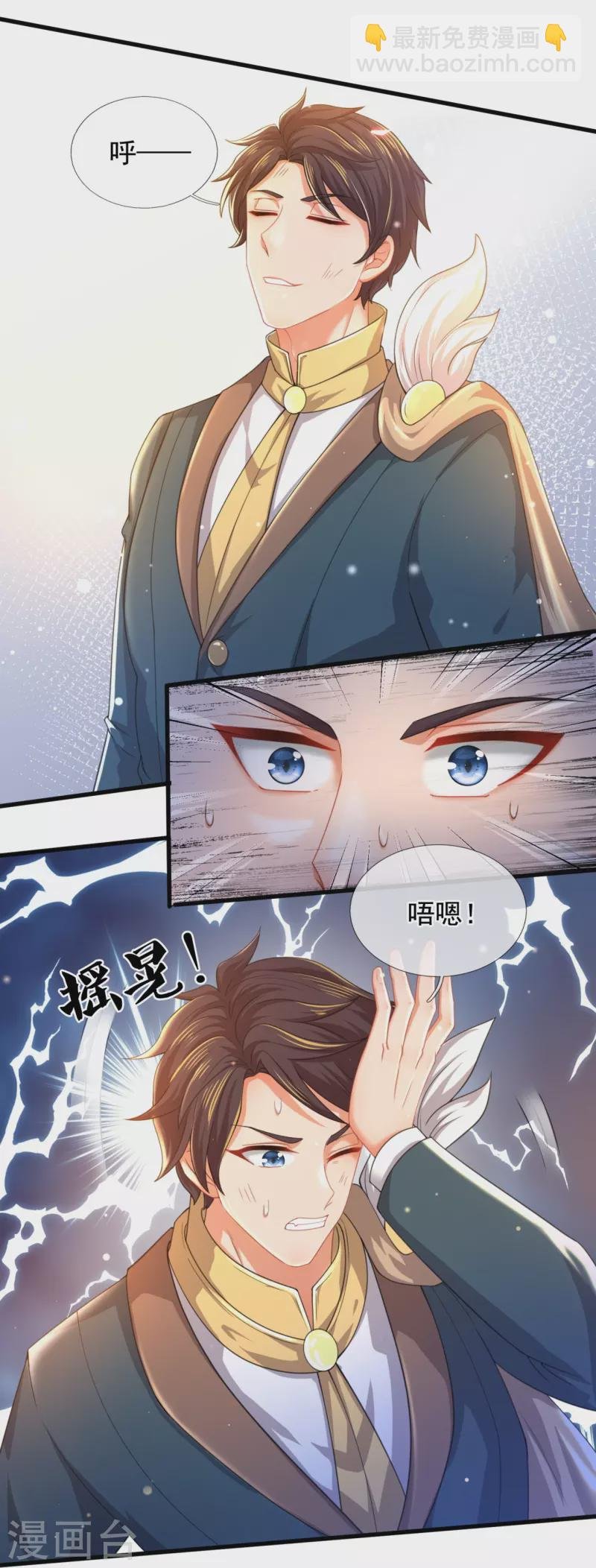 第299话 神，会死吗？