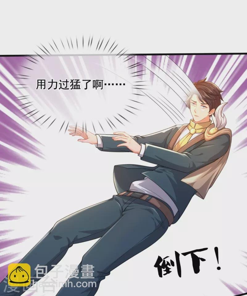 第299话 神，会死吗？
