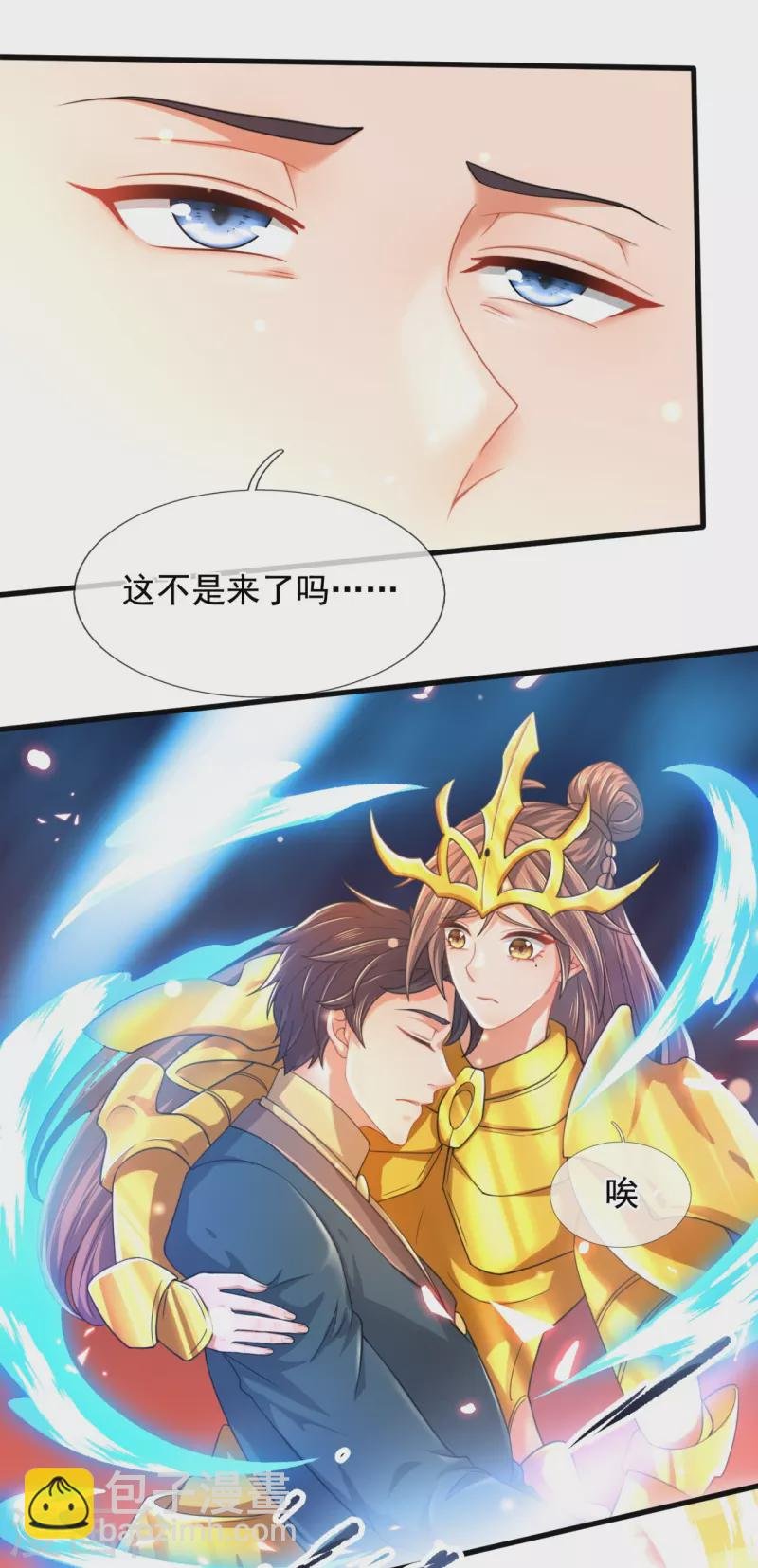 第299话 神，会死吗？