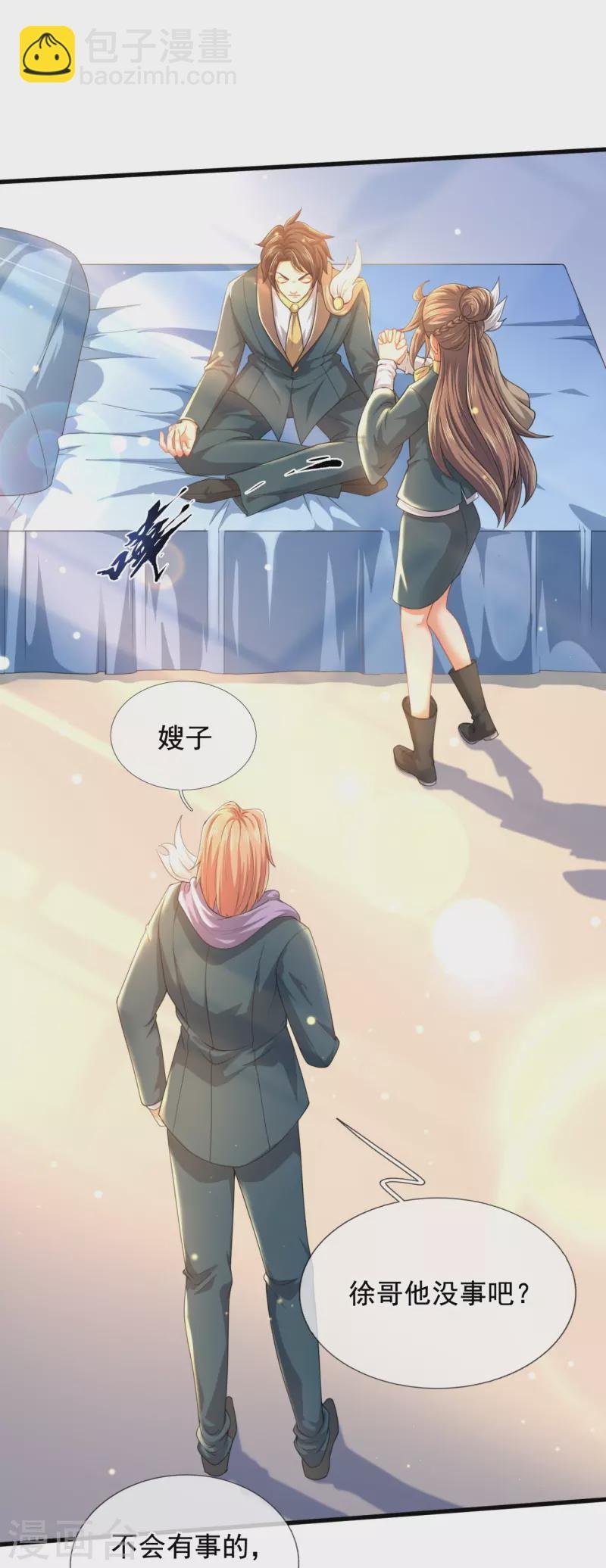 第300话 闭关修炼