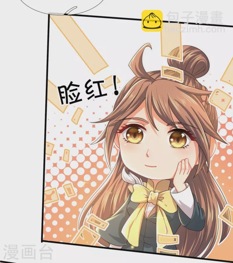 第300话 闭关修炼