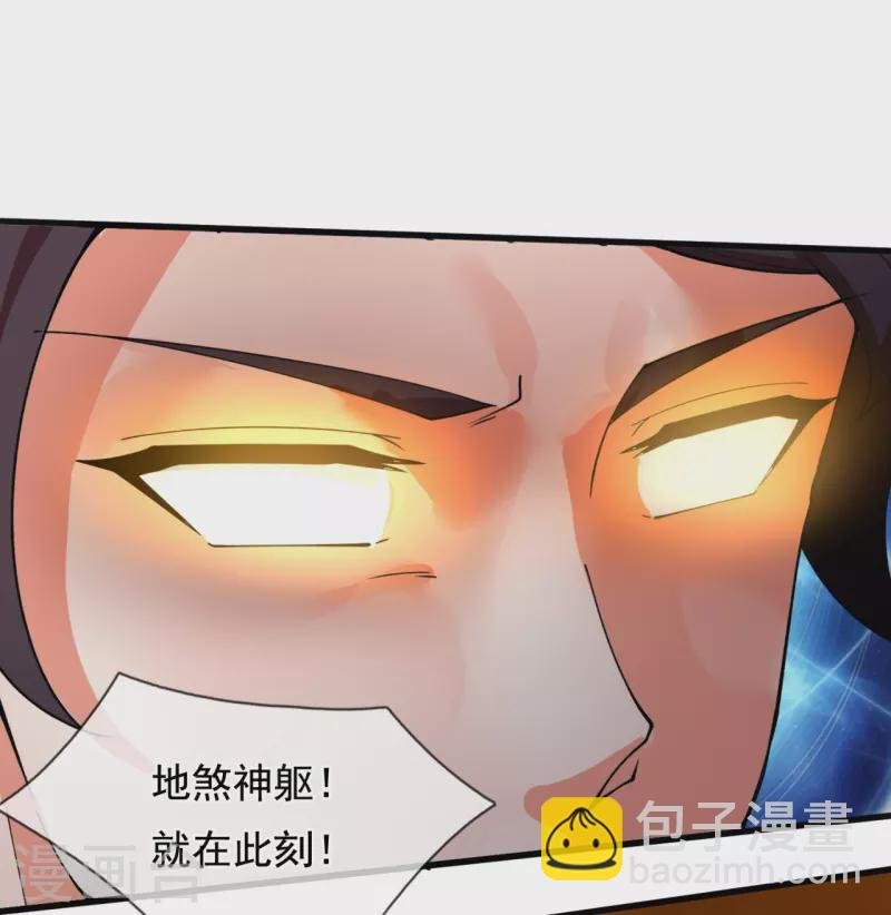 第300话 闭关修炼