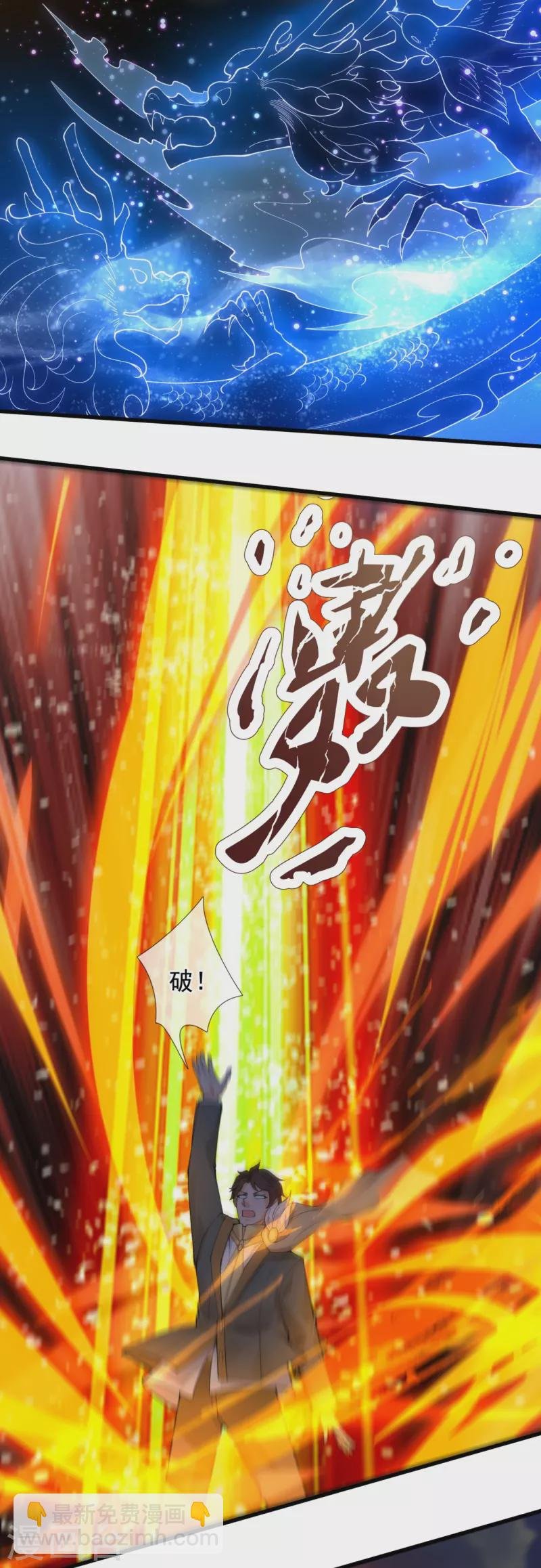 第300话 闭关修炼