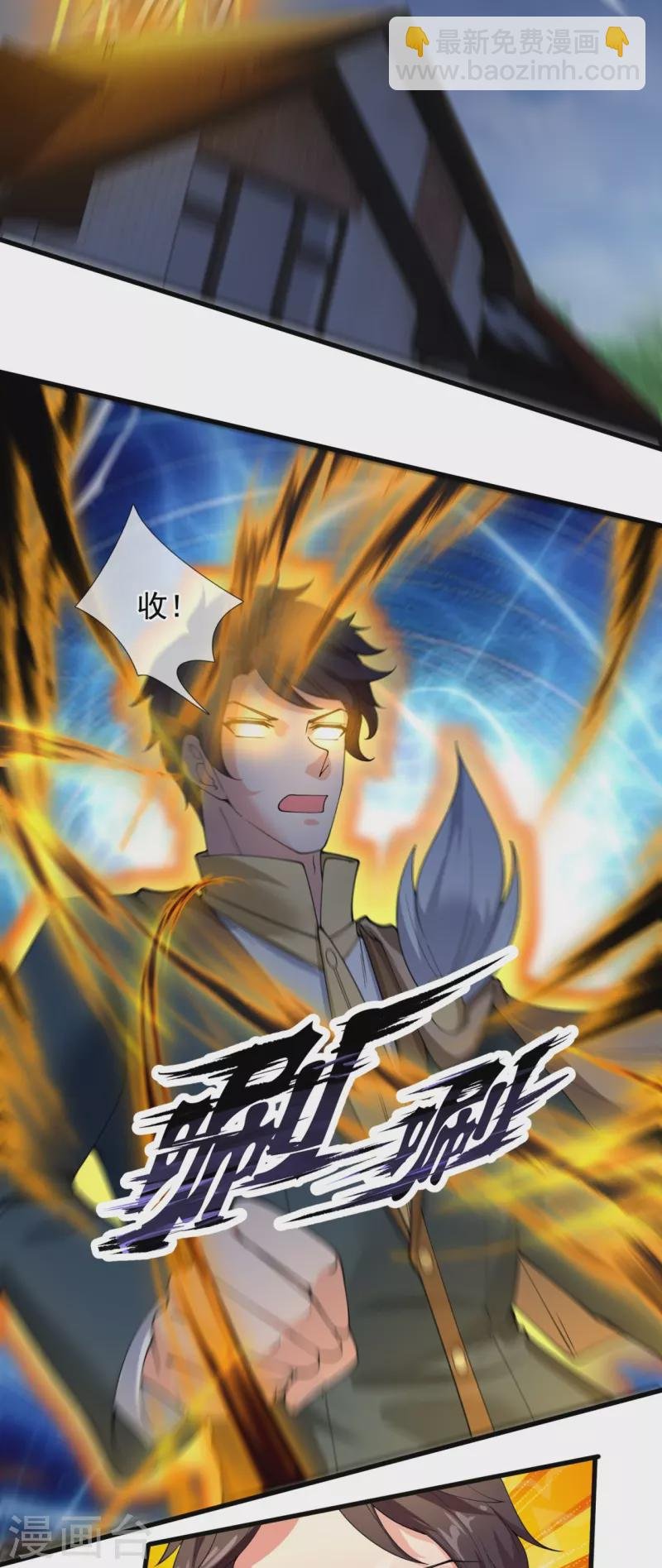 第300话 闭关修炼