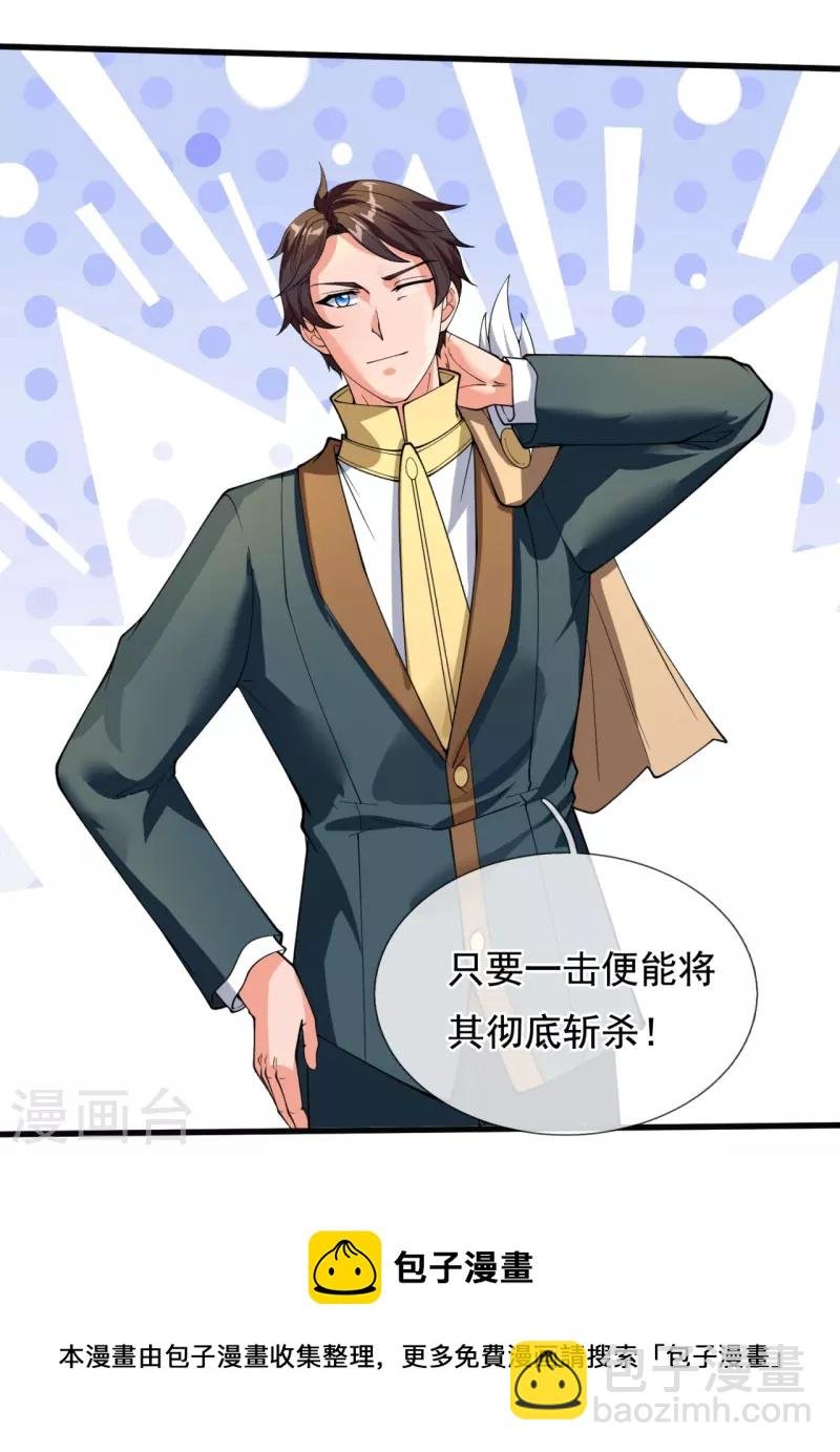 第300话 闭关修炼