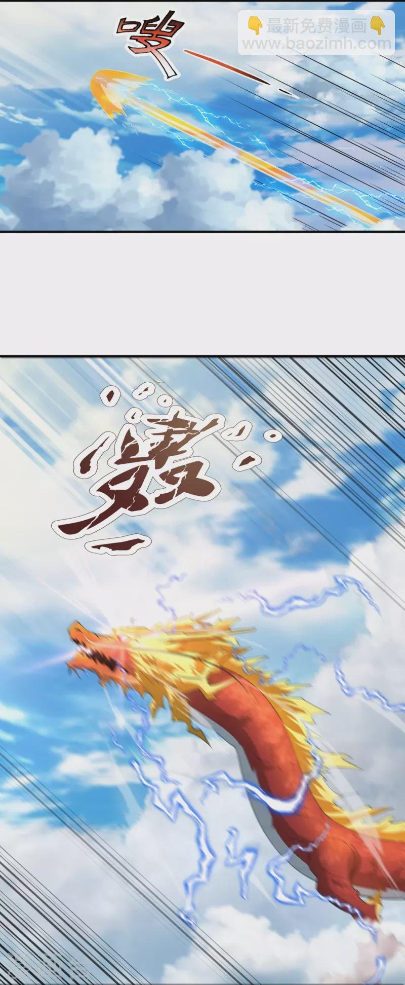 第302话 徐寒，不要让我们失望
