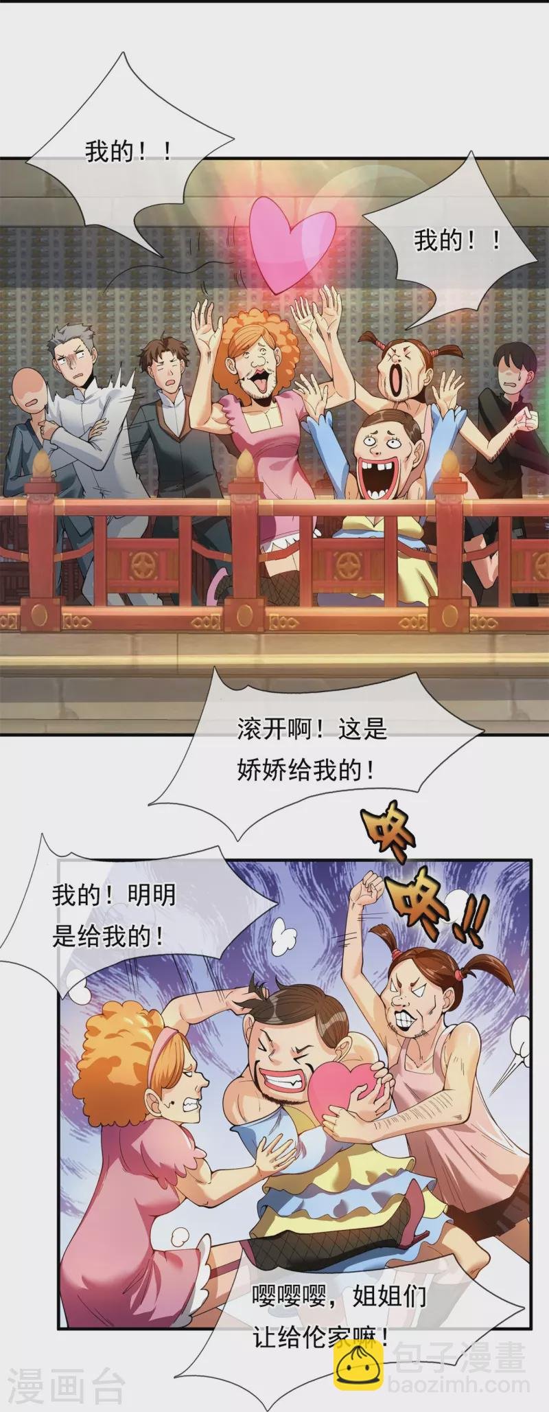 第302话 徐寒，不要让我们失望
