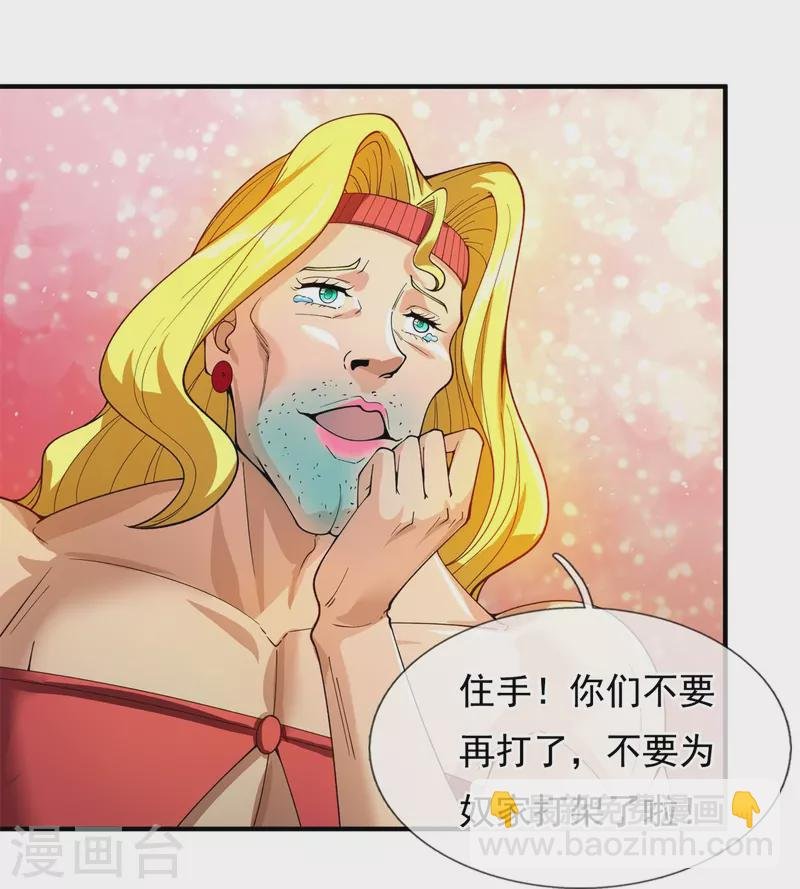 第302话 徐寒，不要让我们失望
