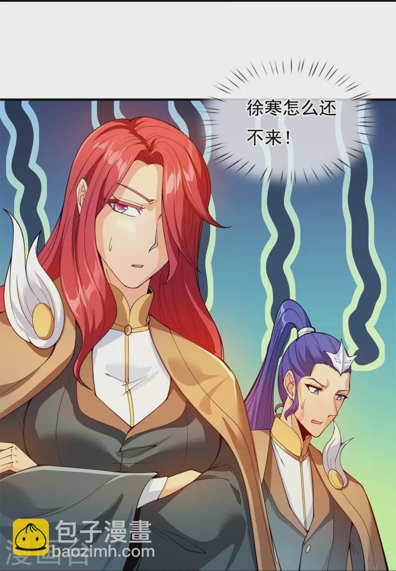 第302话 徐寒，不要让我们失望