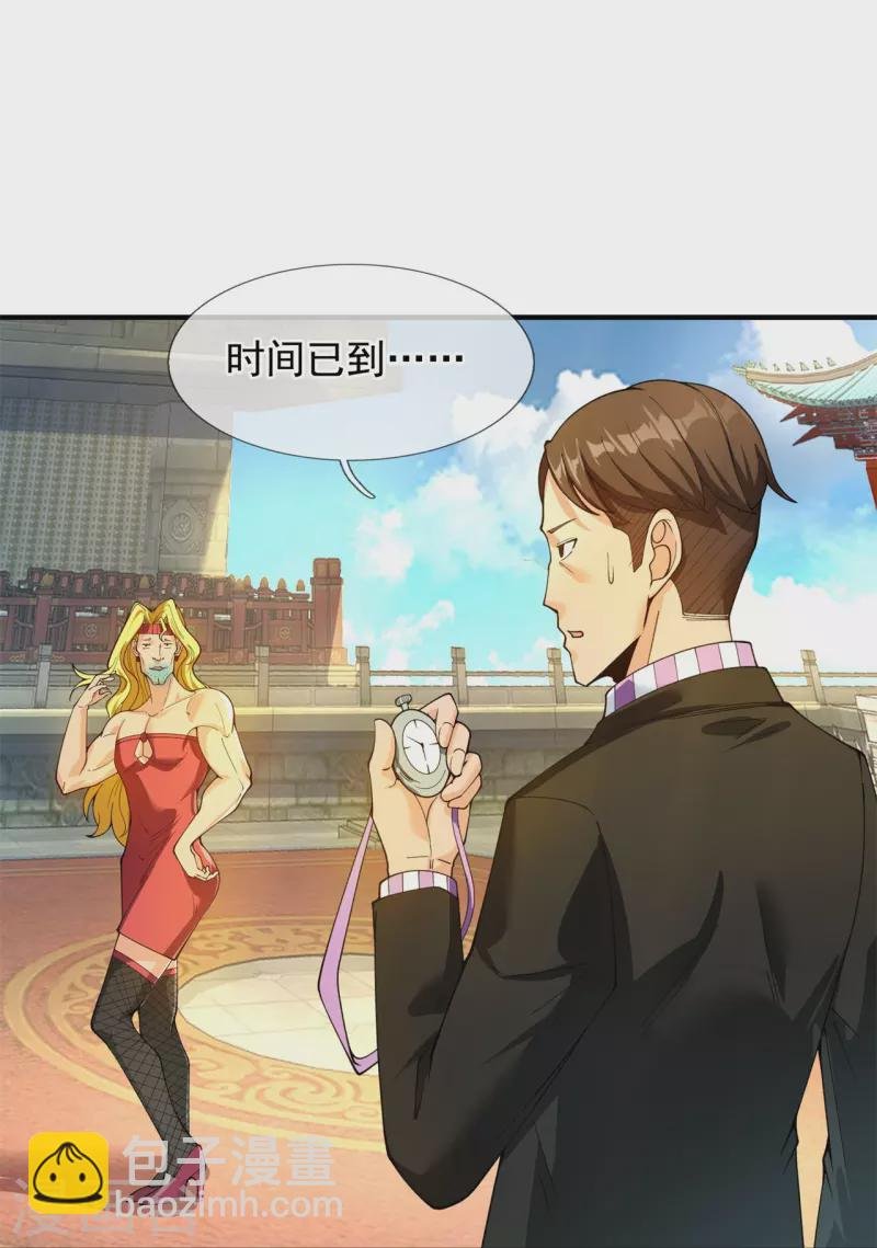 第302话 徐寒，不要让我们失望