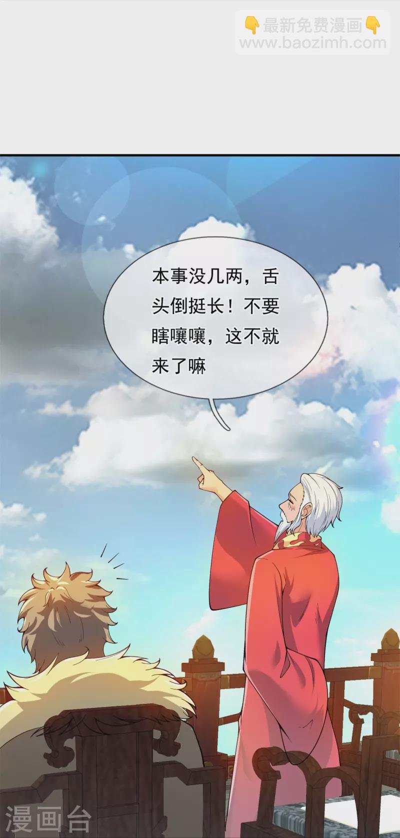 第302话 徐寒，不要让我们失望