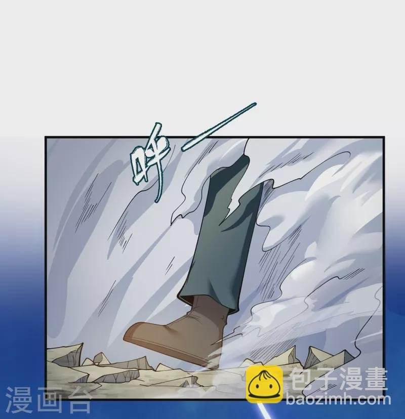 第303话 徐寒对战屠骄骄