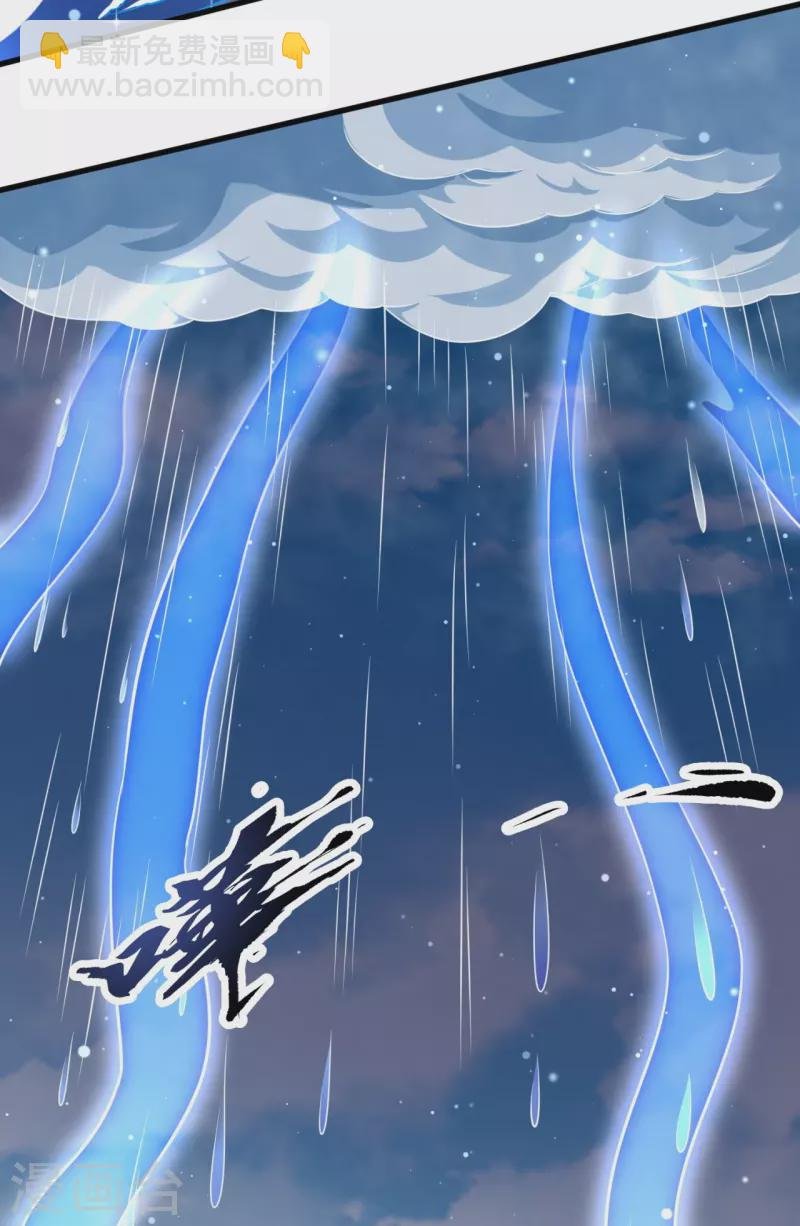 第303话 徐寒对战屠骄骄
