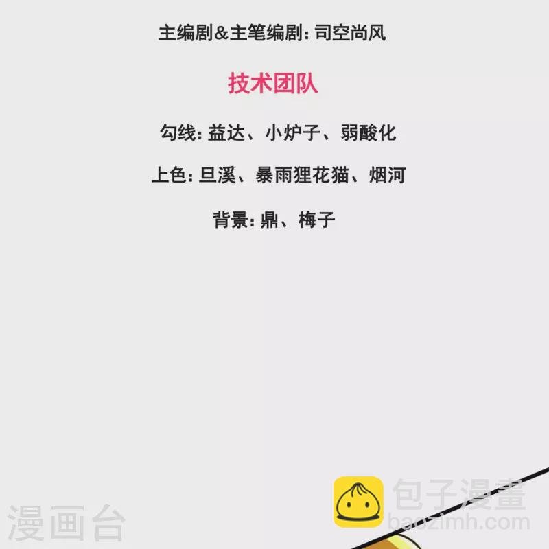 第304话 绝不认输