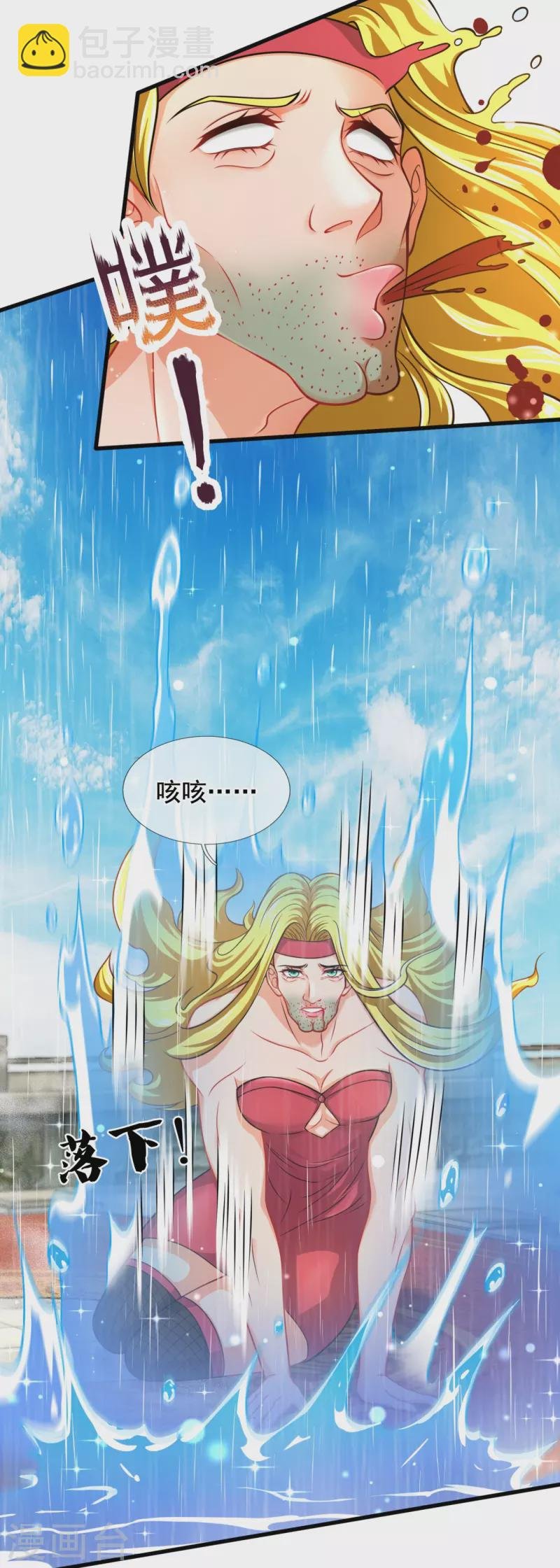 第304话 绝不认输