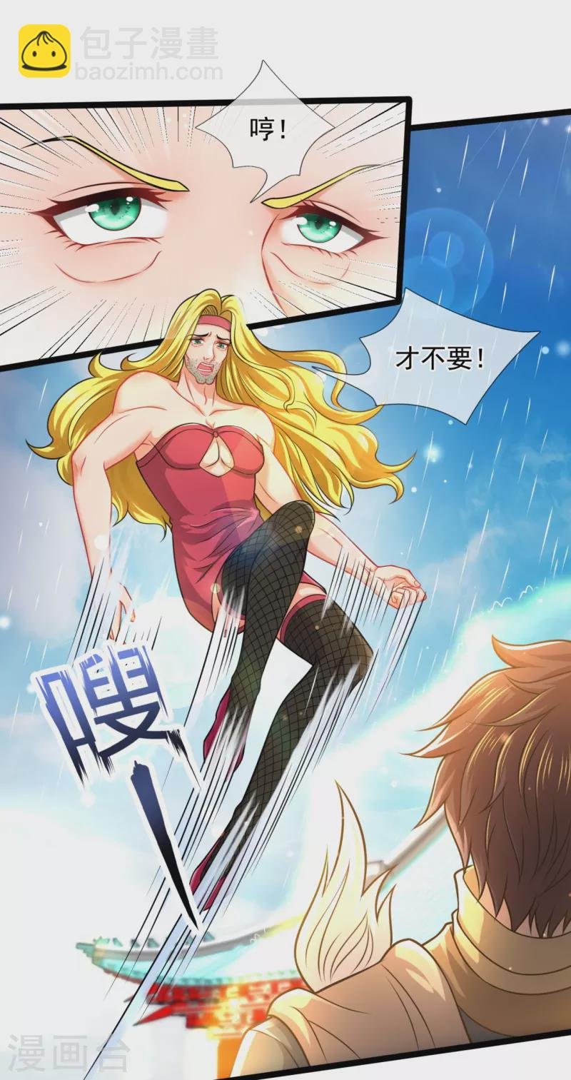 第304话 绝不认输