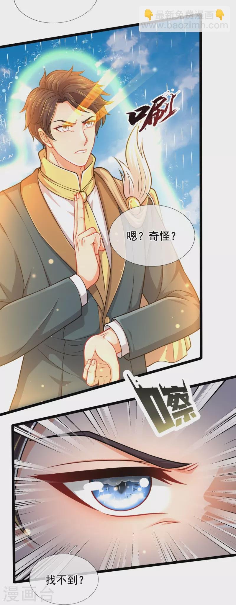 第304话 绝不认输