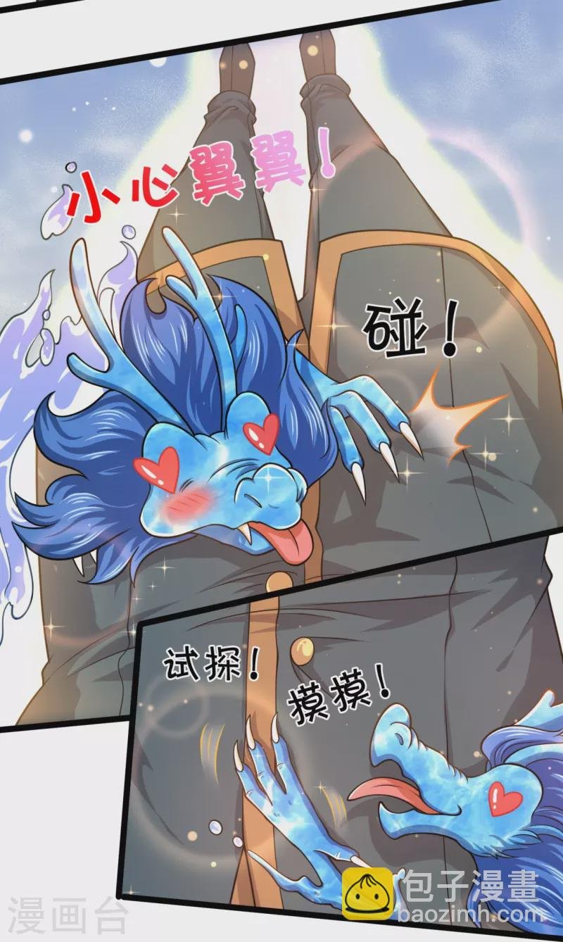 第304话 绝不认输