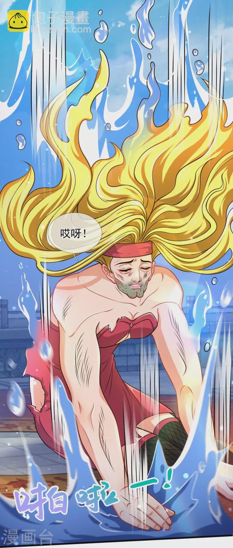 第304话 绝不认输
