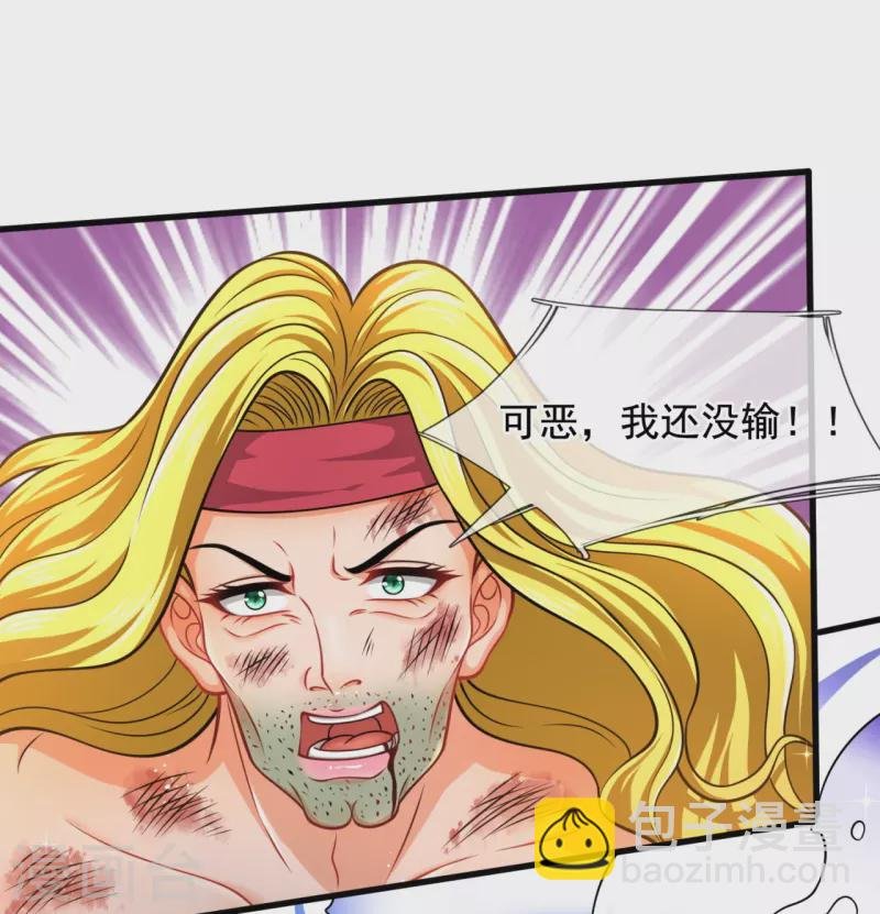 第304话 绝不认输