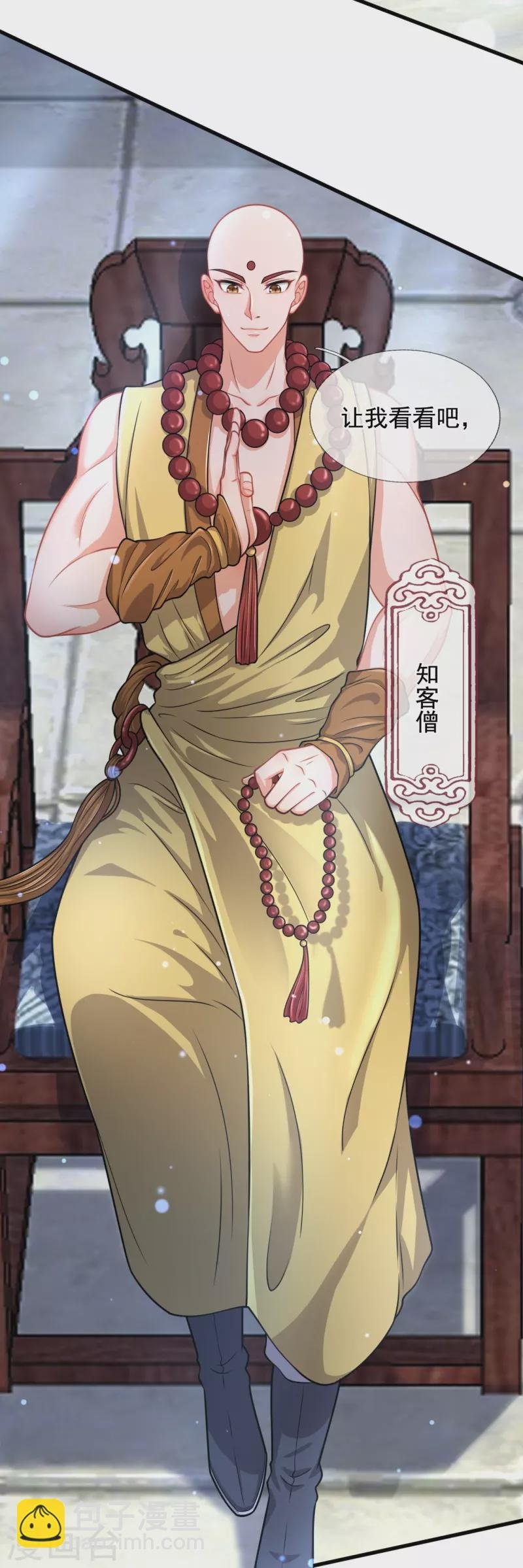 第304话 绝不认输