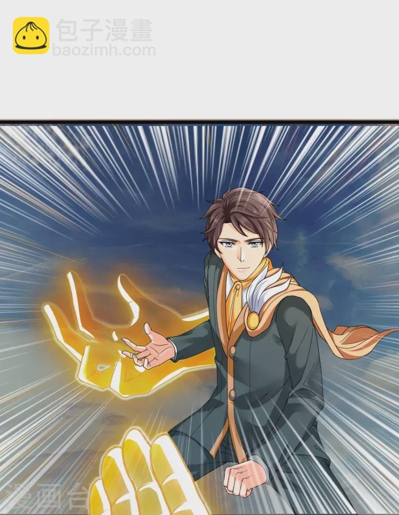 第305话 不见棺材不落泪