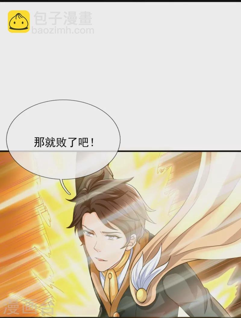第305话 不见棺材不落泪