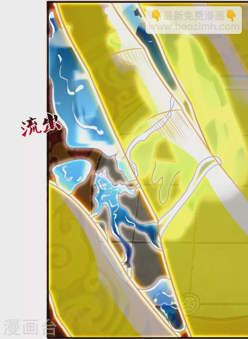 第305话 不见棺材不落泪