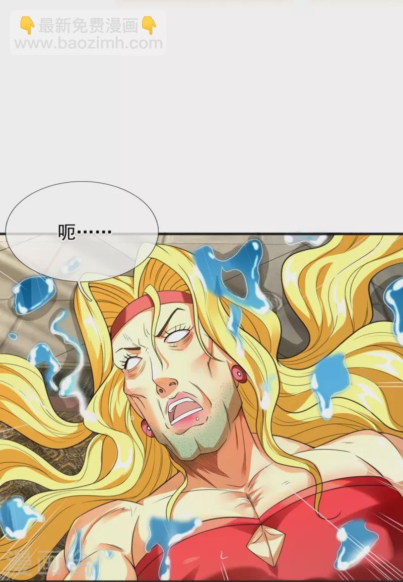 第305话 不见棺材不落泪