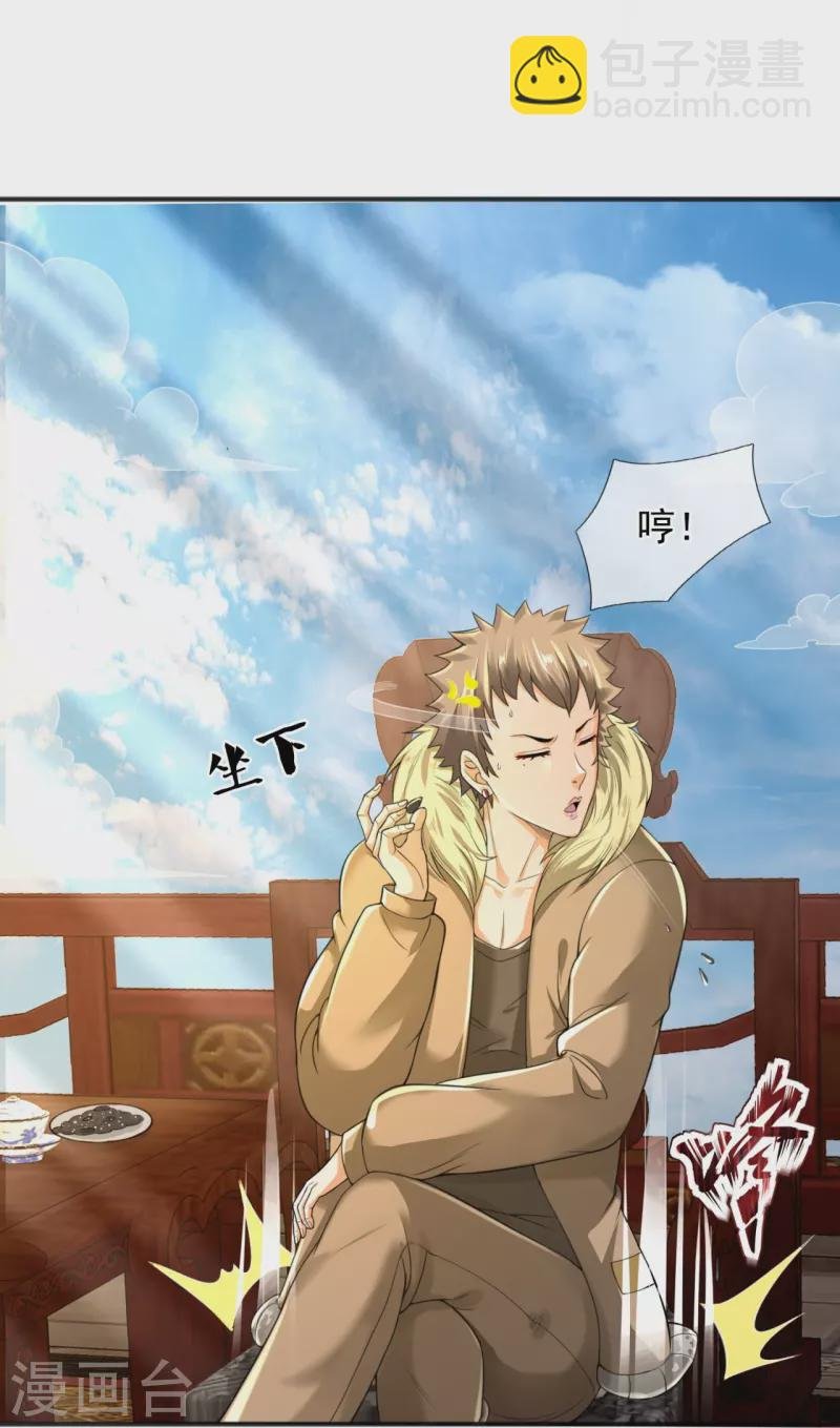 第305话 不见棺材不落泪
