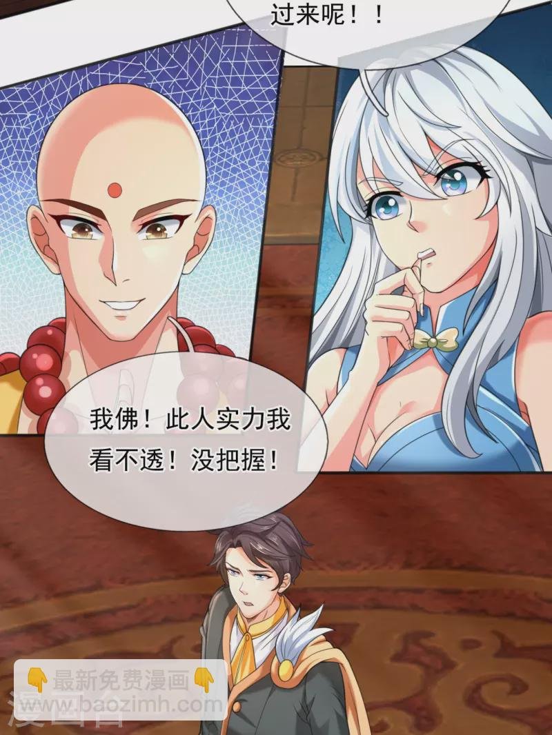 第305话 不见棺材不落泪