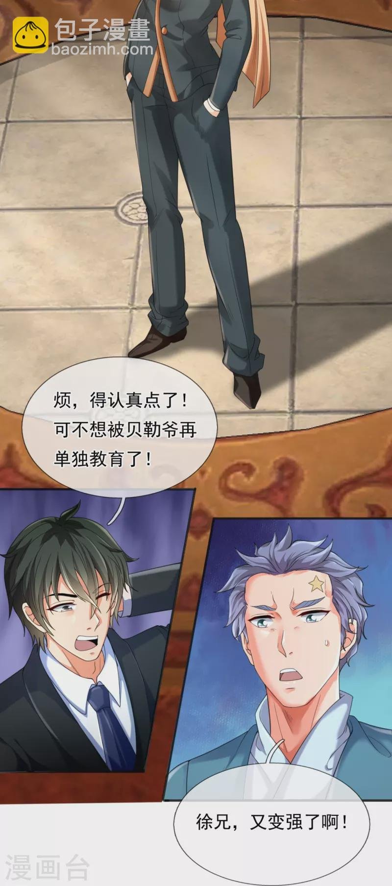 第305话 不见棺材不落泪