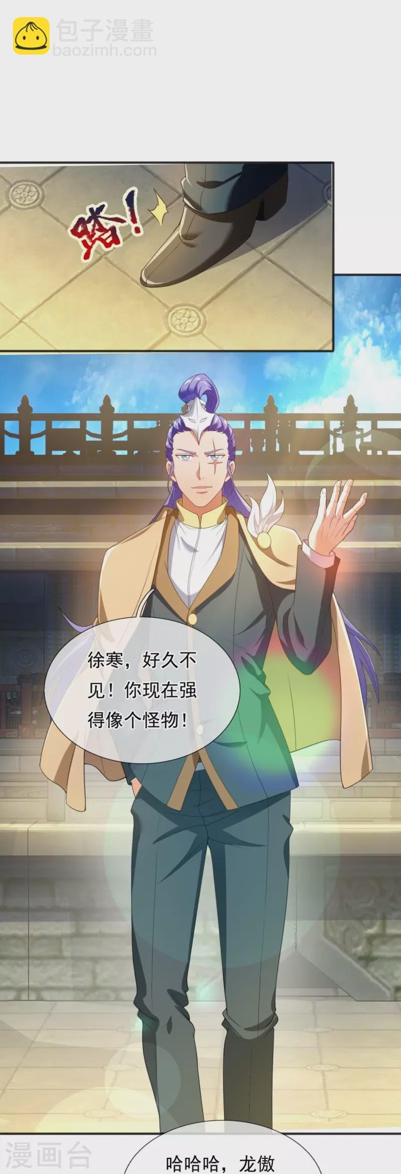 第305话 不见棺材不落泪