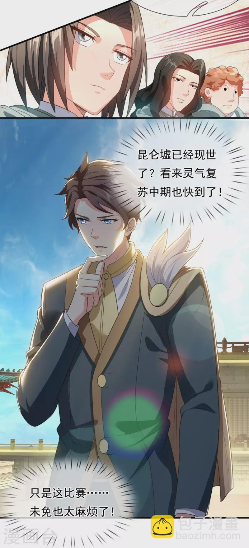 第306话 威压震慑，秒杀全场