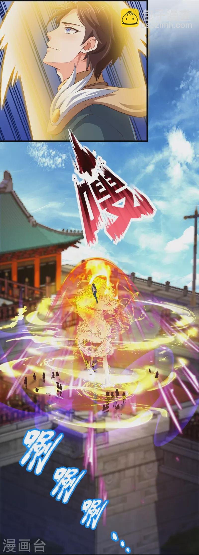 第306话 威压震慑，秒杀全场