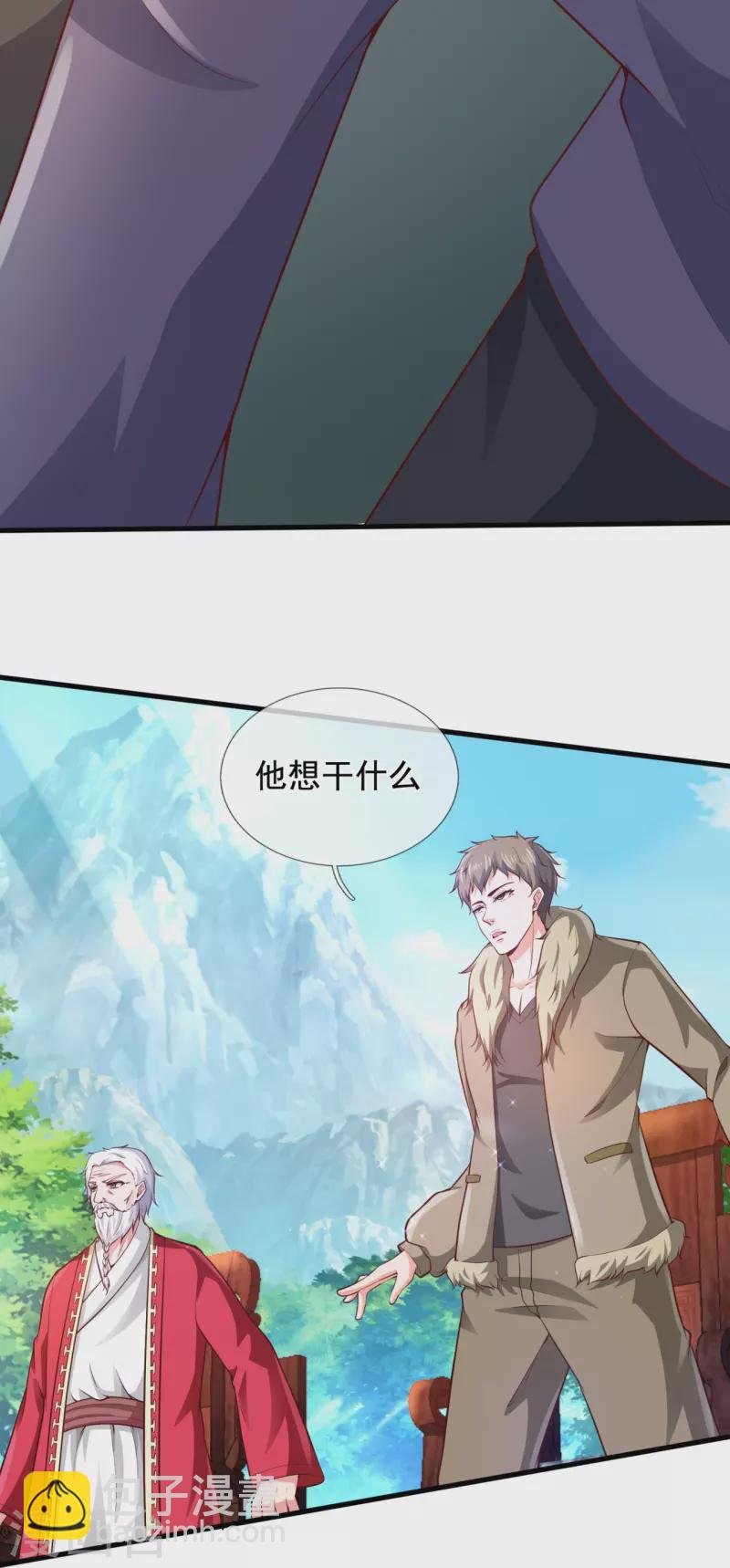 第306话 威压震慑，秒杀全场