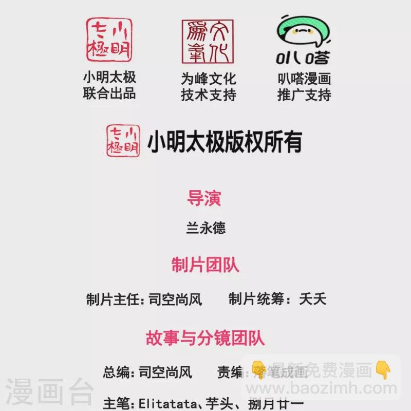 第307话 劝你们主动投降