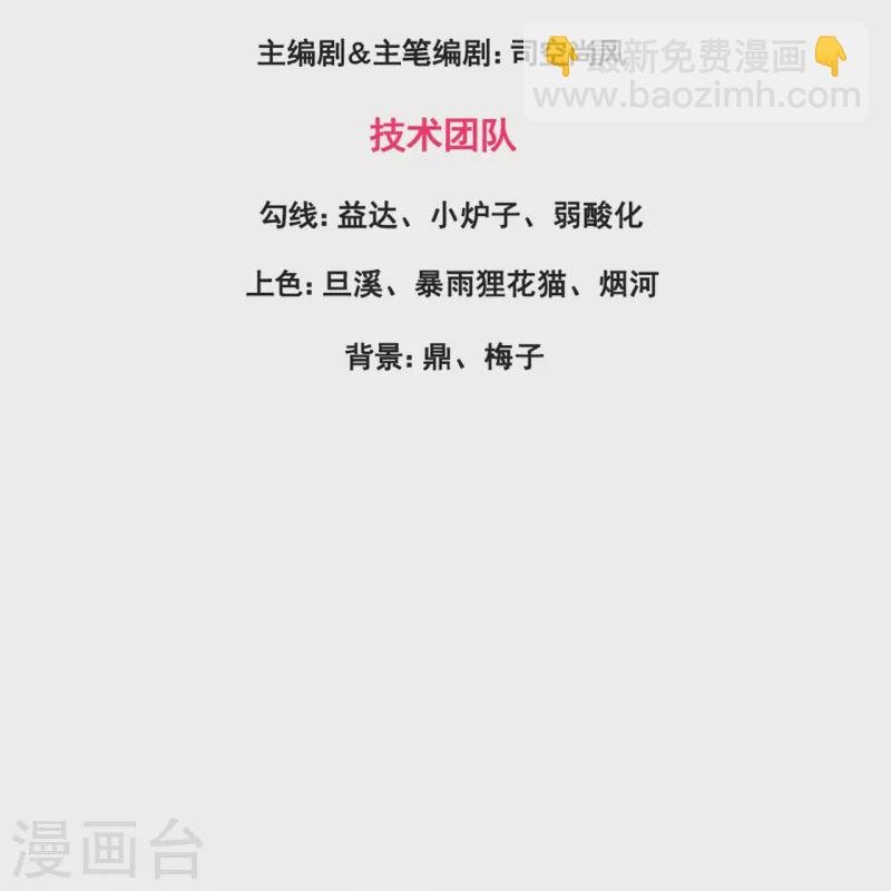 第307话 劝你们主动投降