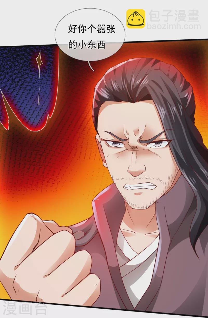 第307话 劝你们主动投降