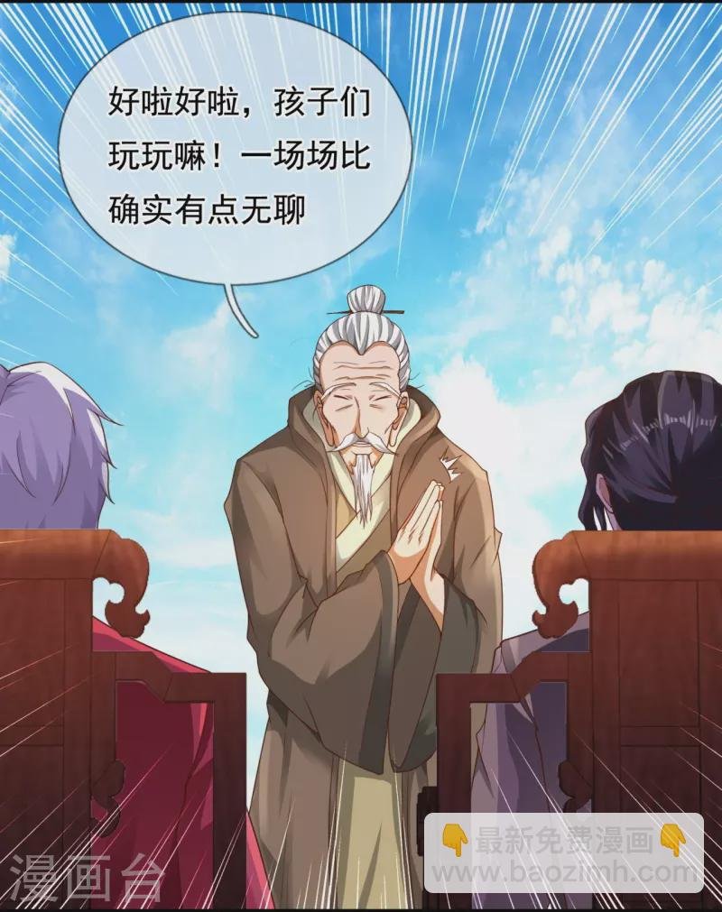 第307话 劝你们主动投降