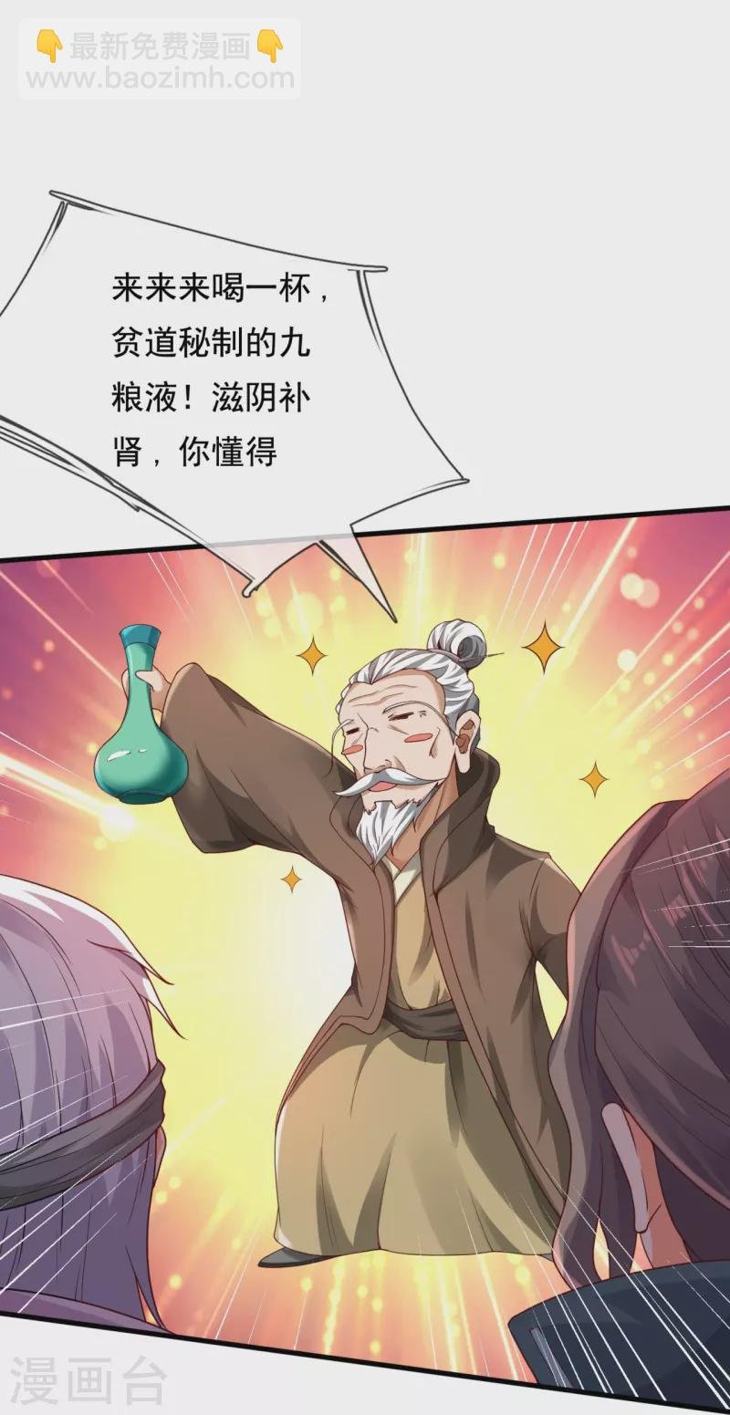 第307话 劝你们主动投降