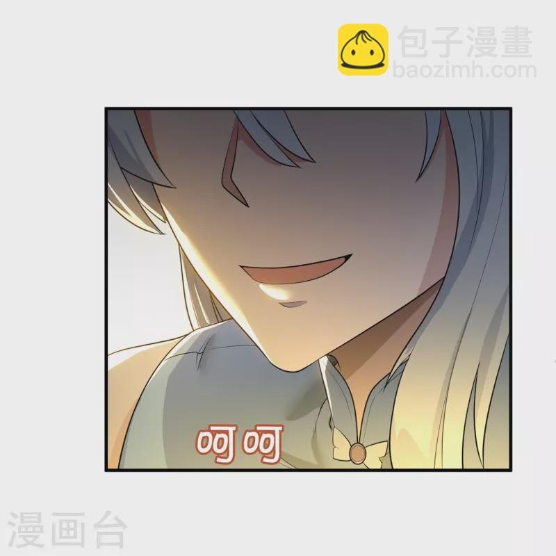 第307话 劝你们主动投降